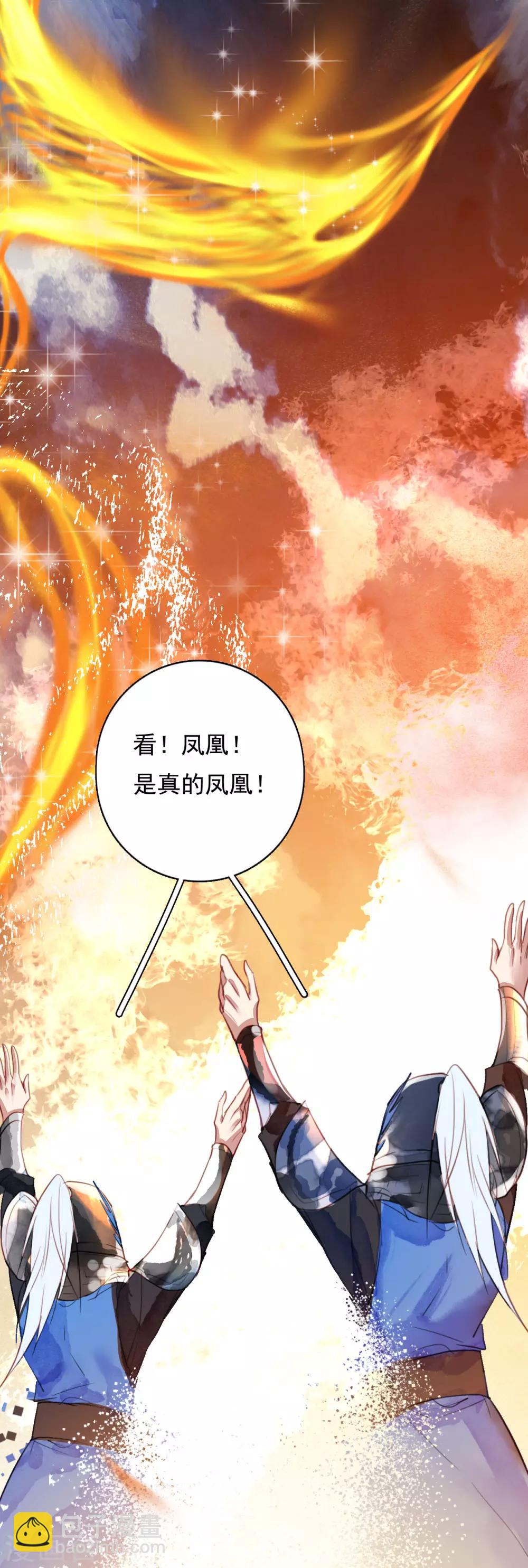 第98话 命运开始的地方-第99话