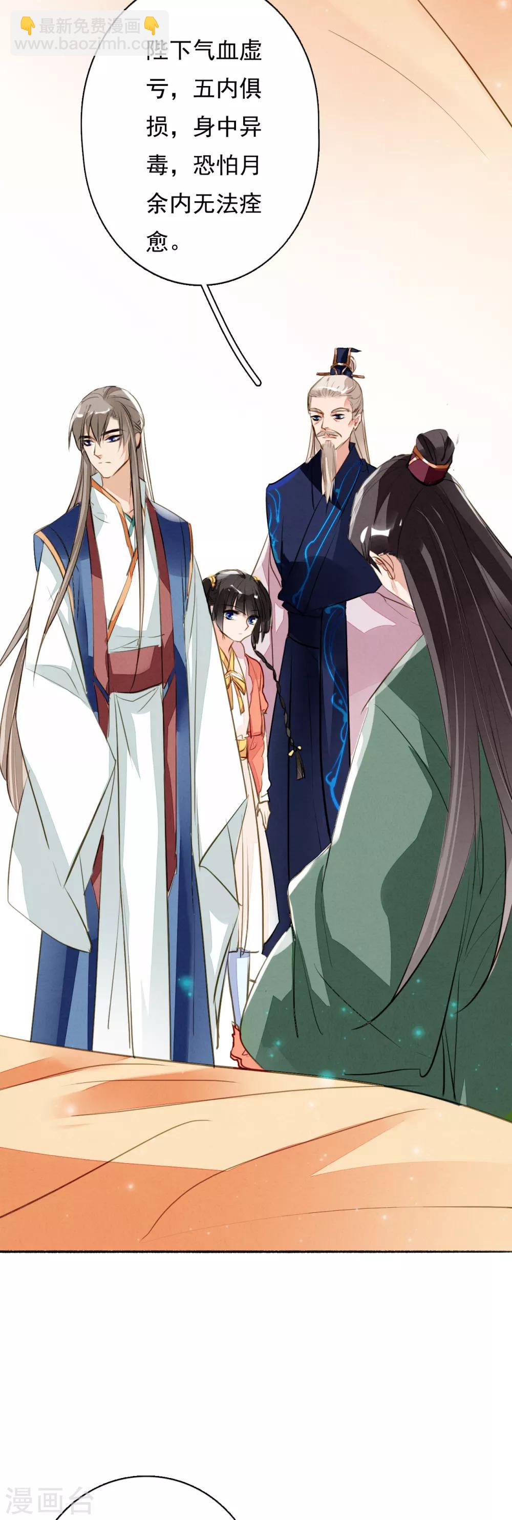 第98话 命运开始的地方-第99话