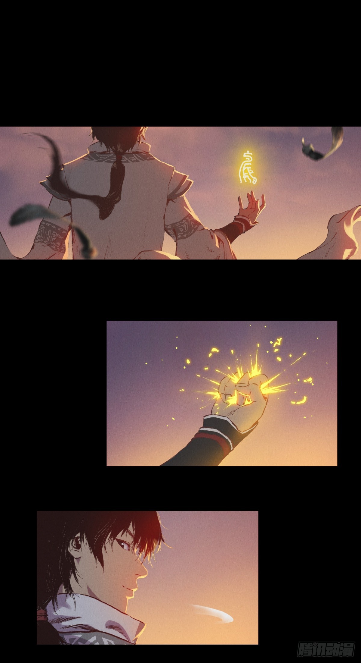 九州仙魔志 - 11-修煉出關 - 1