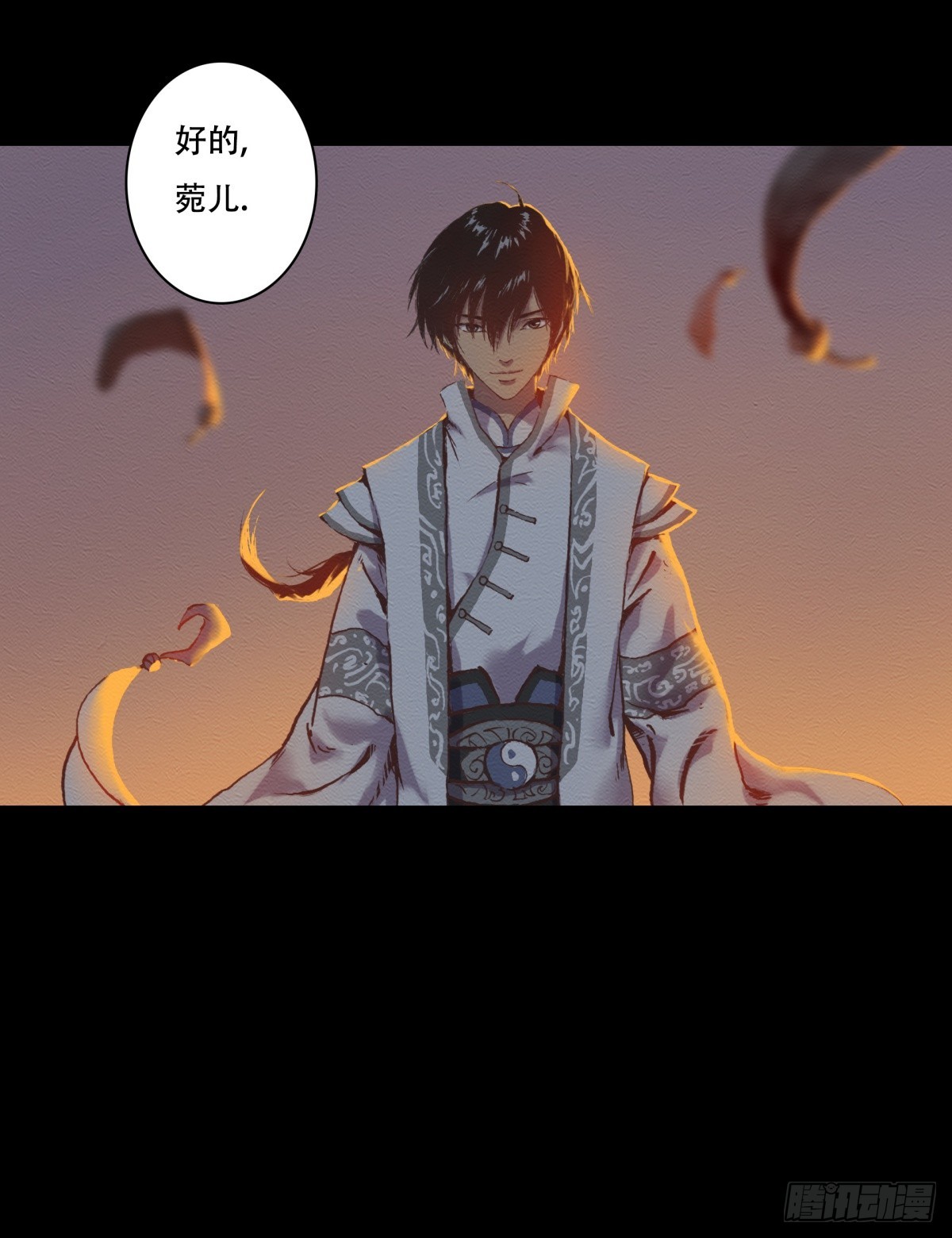 九州仙魔志 - 11-修煉出關 - 2