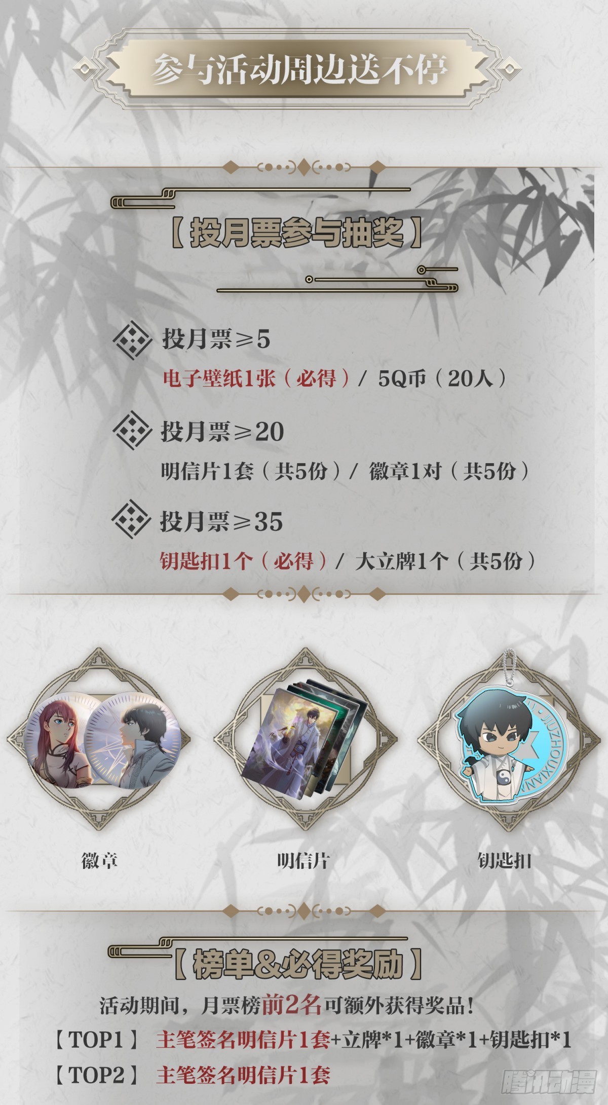 九州仙魔志 - 11-修煉出關 - 5