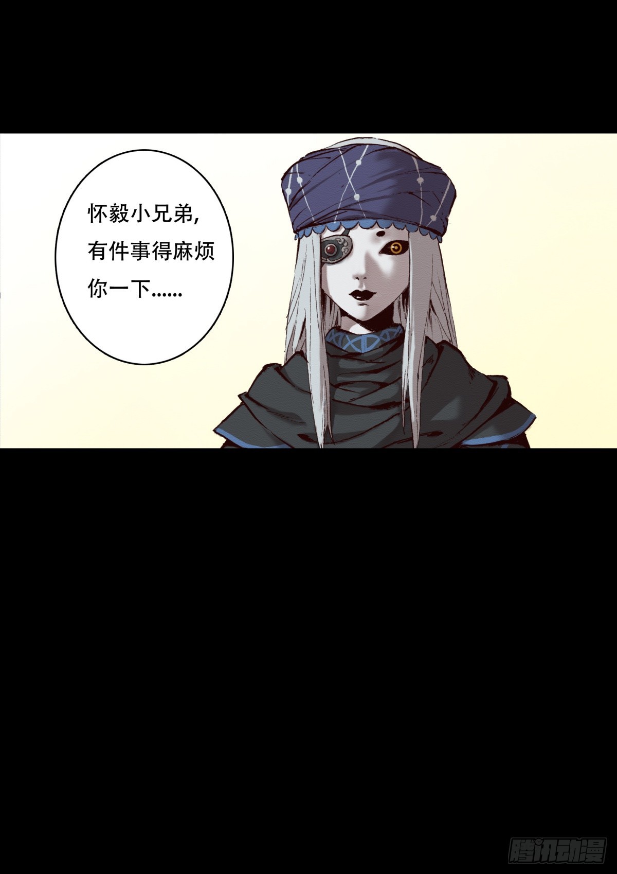 九州仙魔志 - 11-修煉出關 - 1
