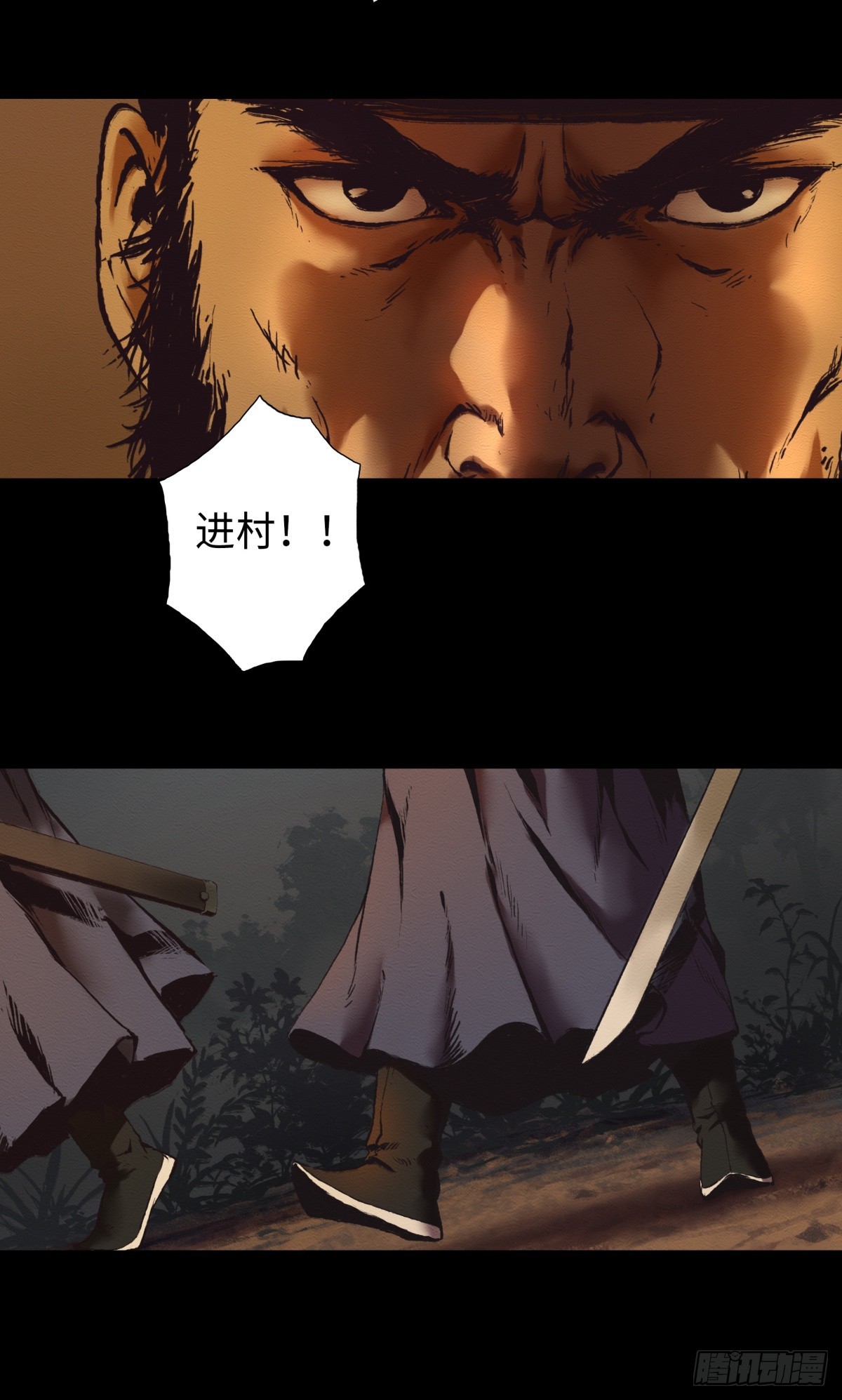 九州仙魔志 - 13-大顯身手 - 1