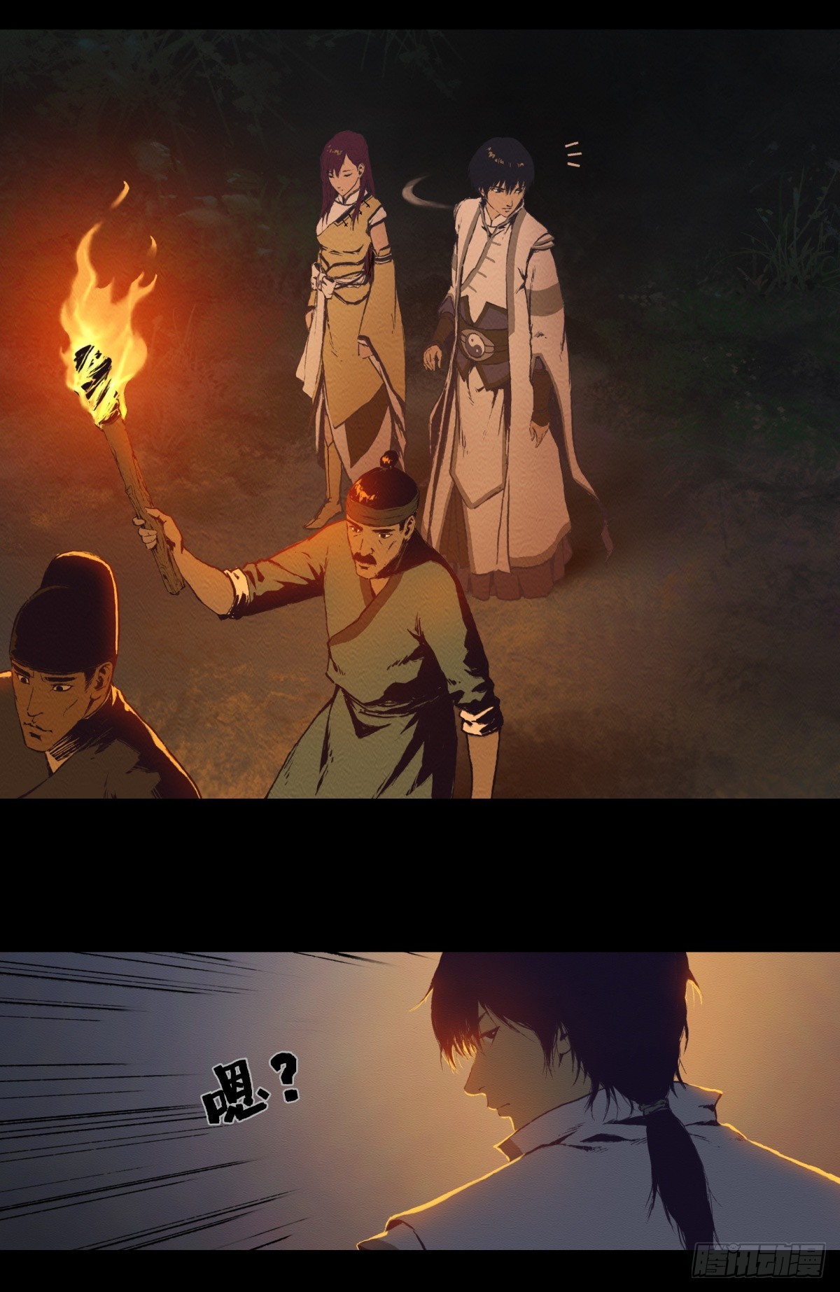 九州仙魔志 - 13-大顯身手 - 2