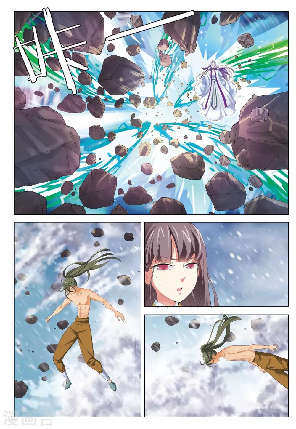 第25话 暴雪将至-第25话