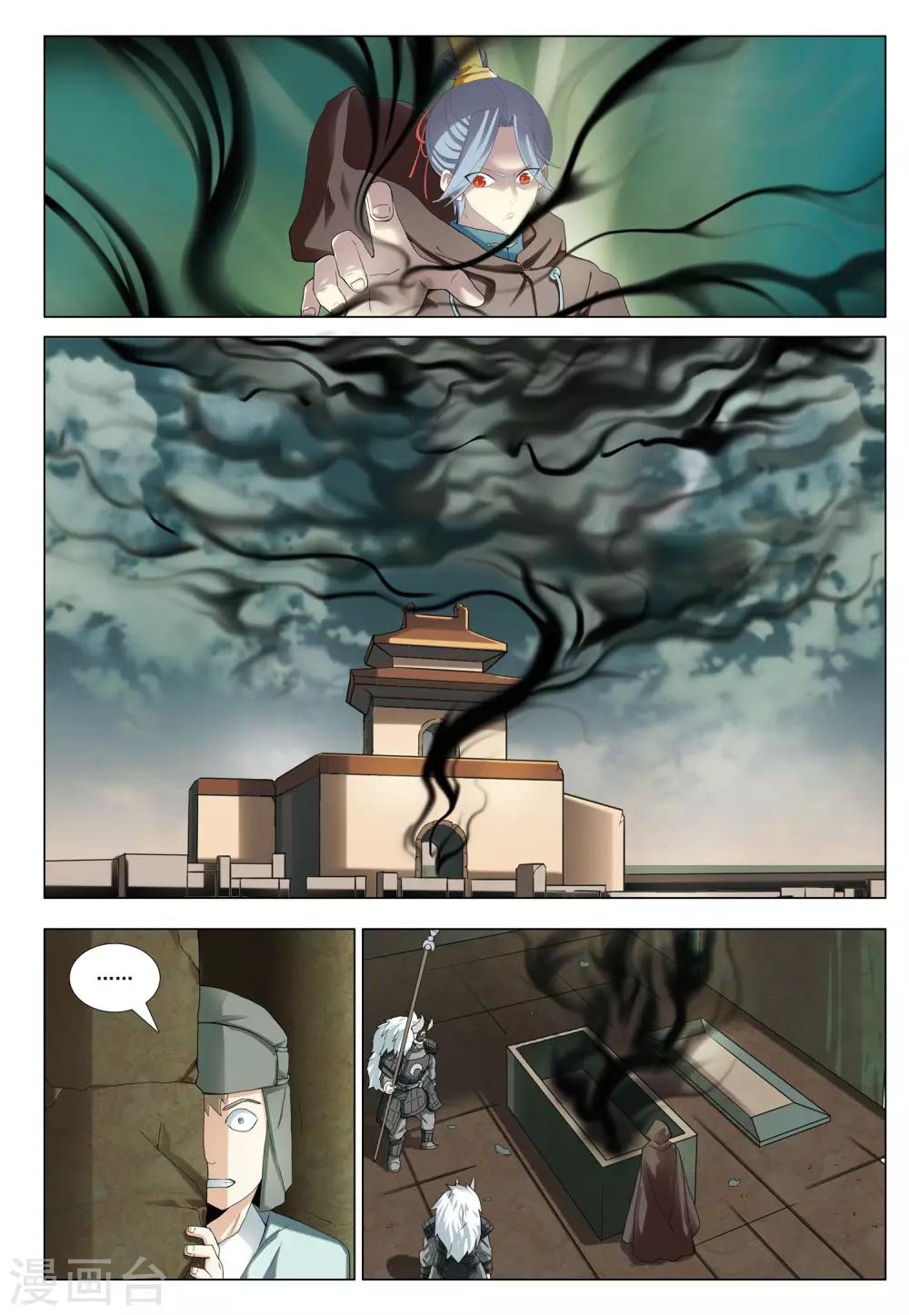 第29话 地下之王-第29话