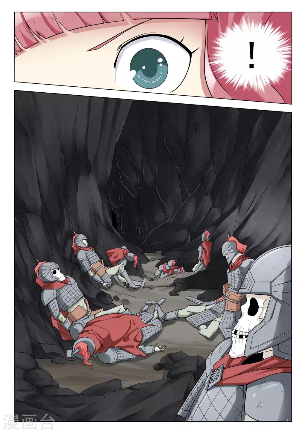 第31话 荒漠魔蝎-第31话