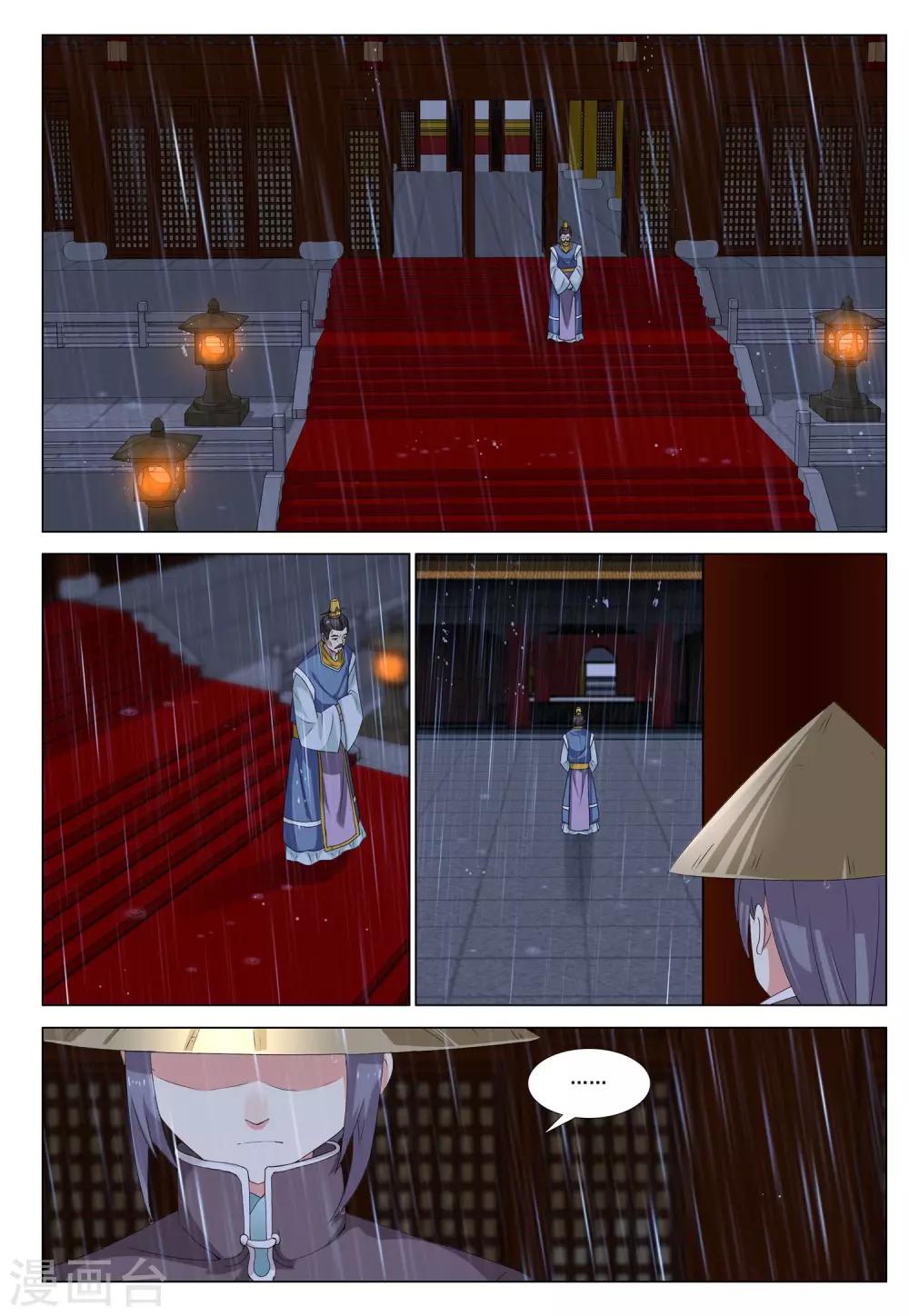 第45话 群狼入室-第45话