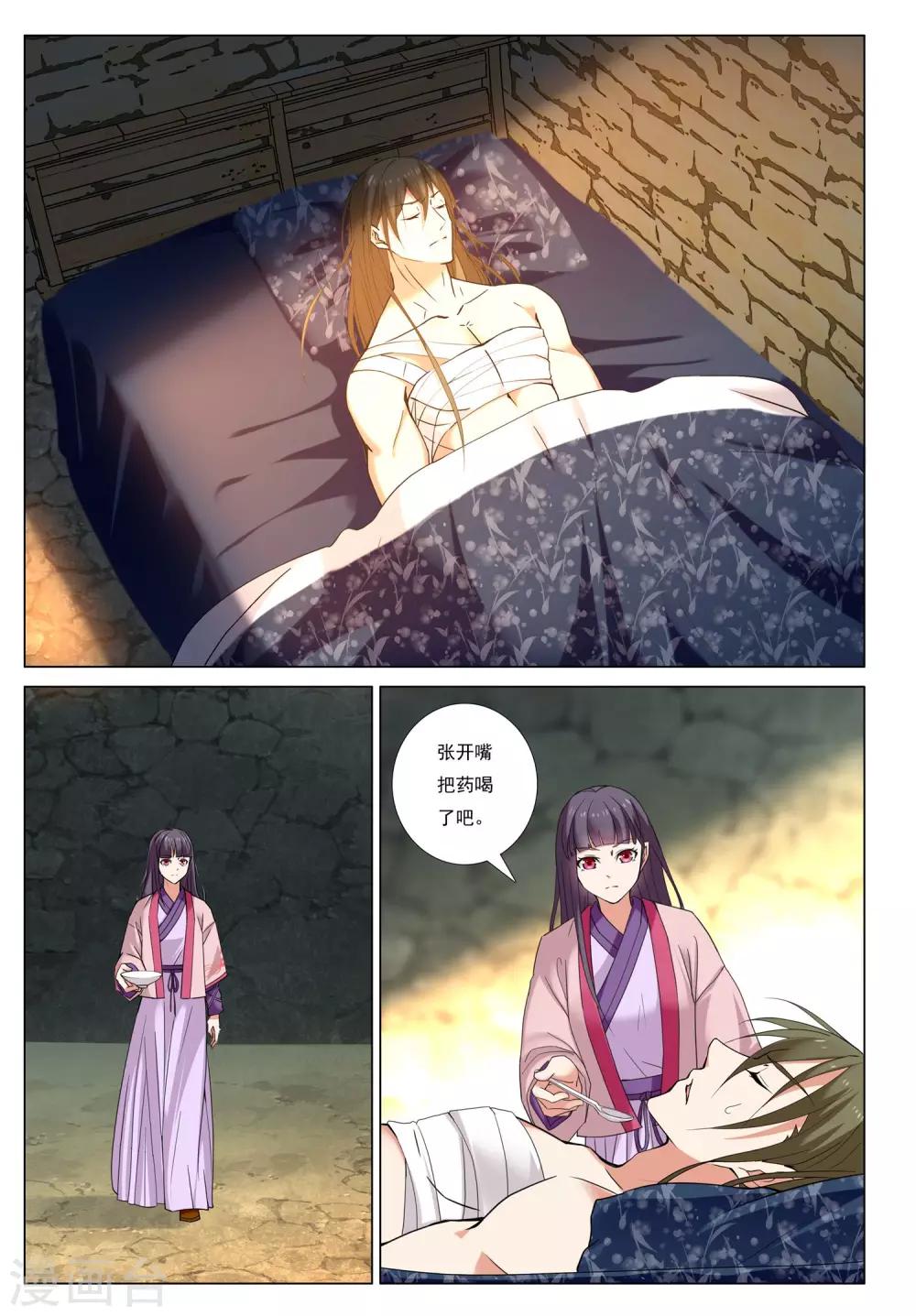 第51话 生存之道-第51话