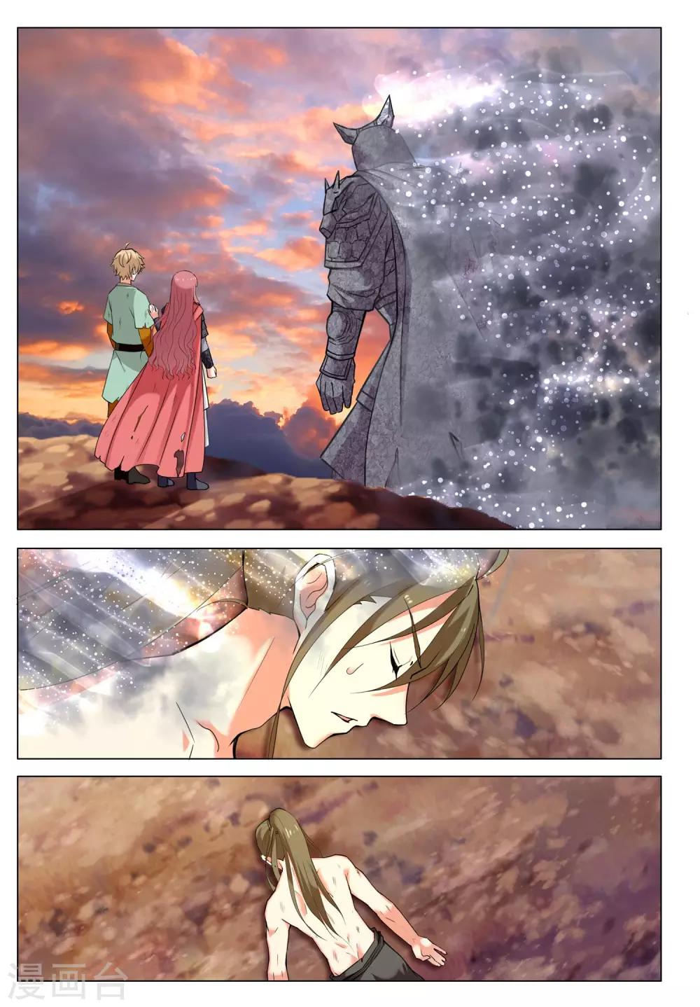 第51话 生存之道-第51话