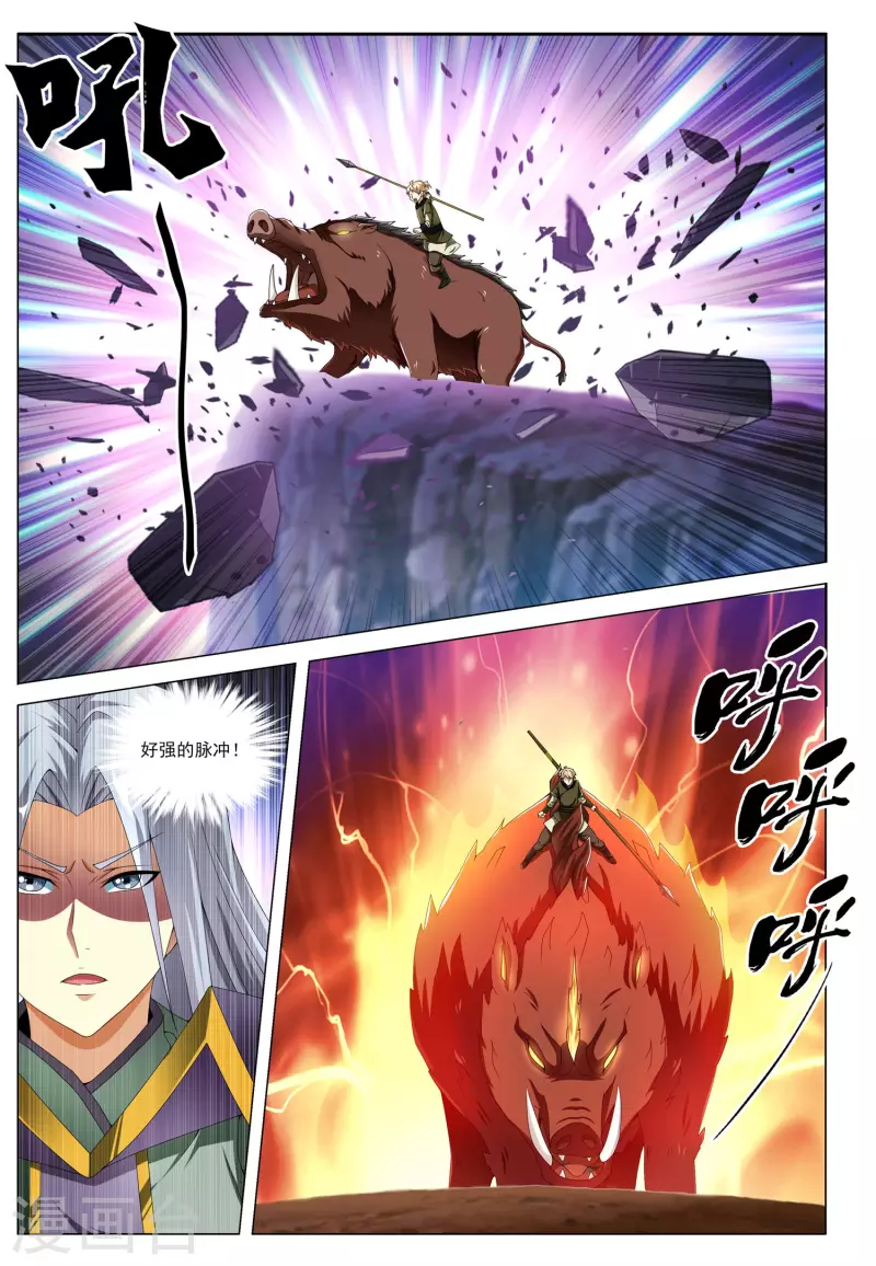 第78话 脉冲之战-第79话