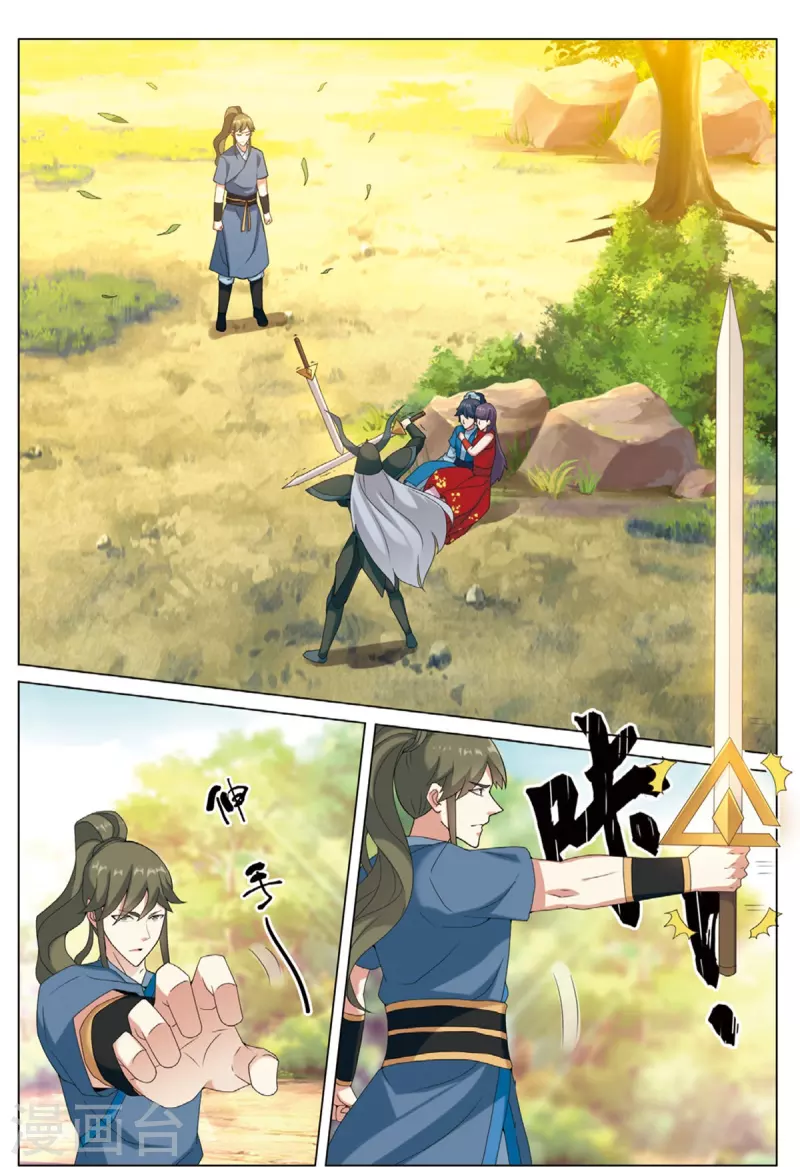 第80话 反击时刻-第81话