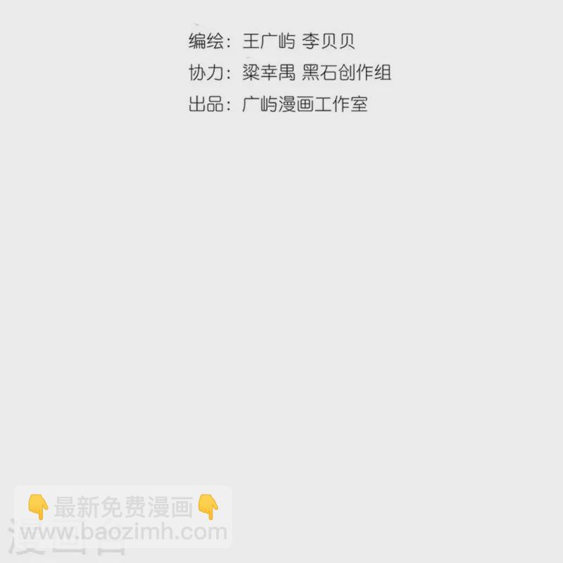 第88话 城破-第89话