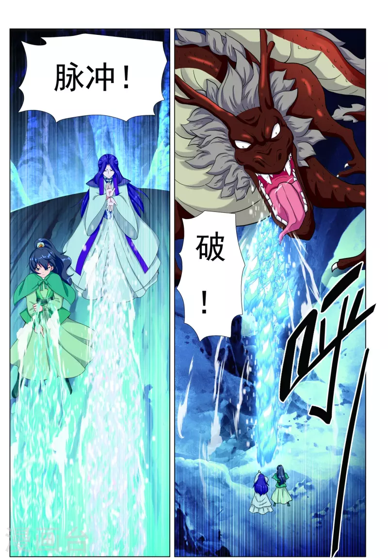 最终话 天人指路-第91话