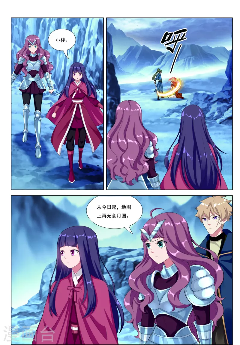 最终话 天人指路-第91话