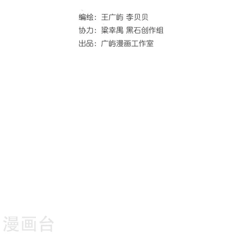 最终话 天人指路-第91话