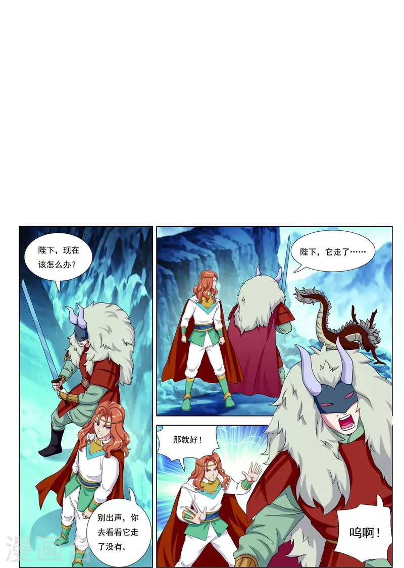 最终话 天人指路-第91话