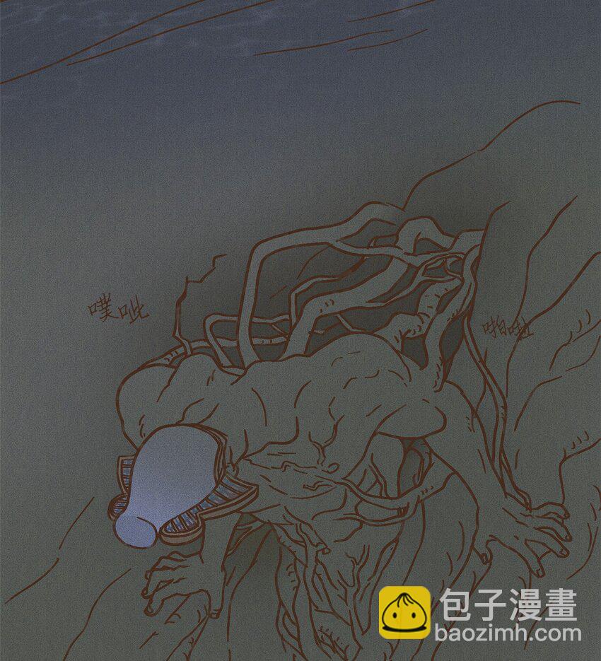 九柱神 - 104 莫非他是我的戀人 - 4