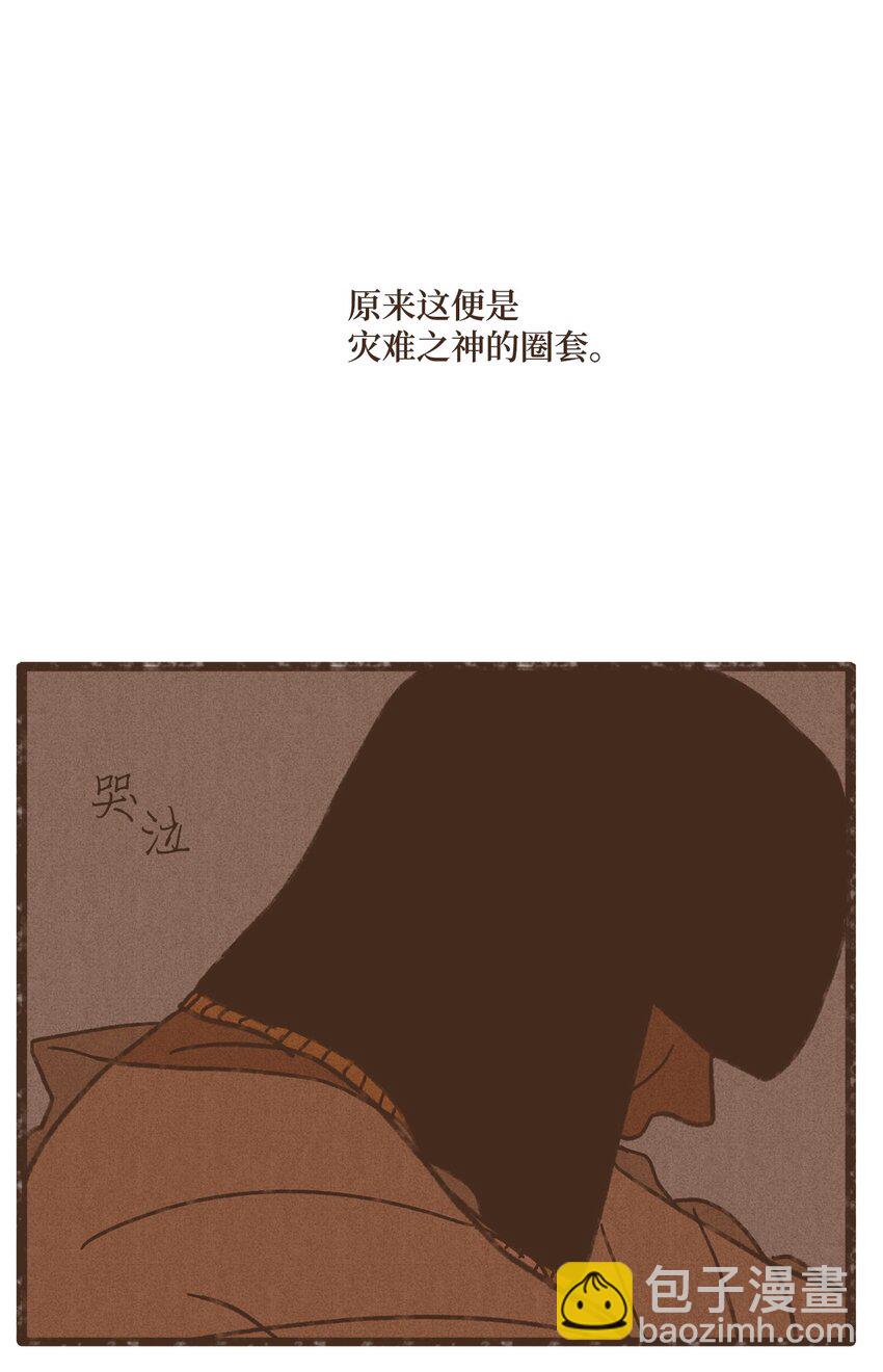 九柱神 - 108 災難之神的圈套 - 3