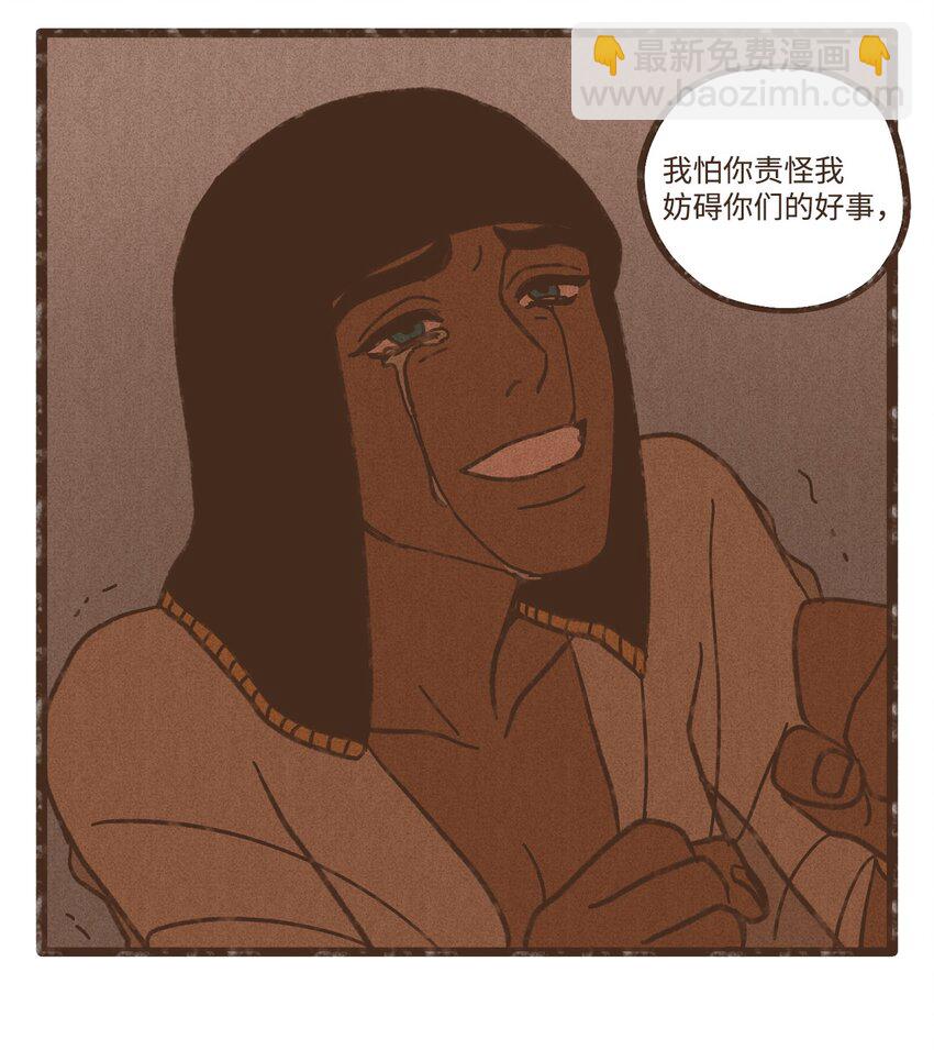 九柱神 - 108 災難之神的圈套 - 4