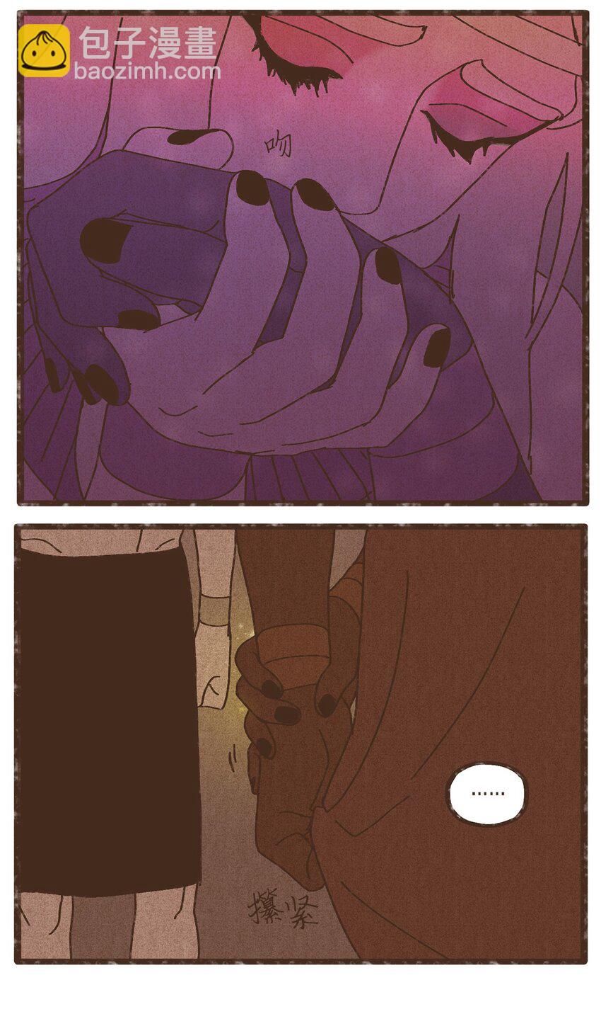 九柱神 - 108 災難之神的圈套 - 4