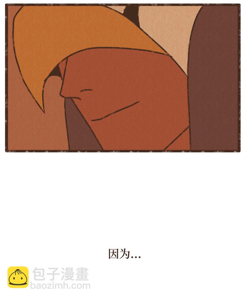 九柱神 - 112 小孩都比您聽話懂事 - 1