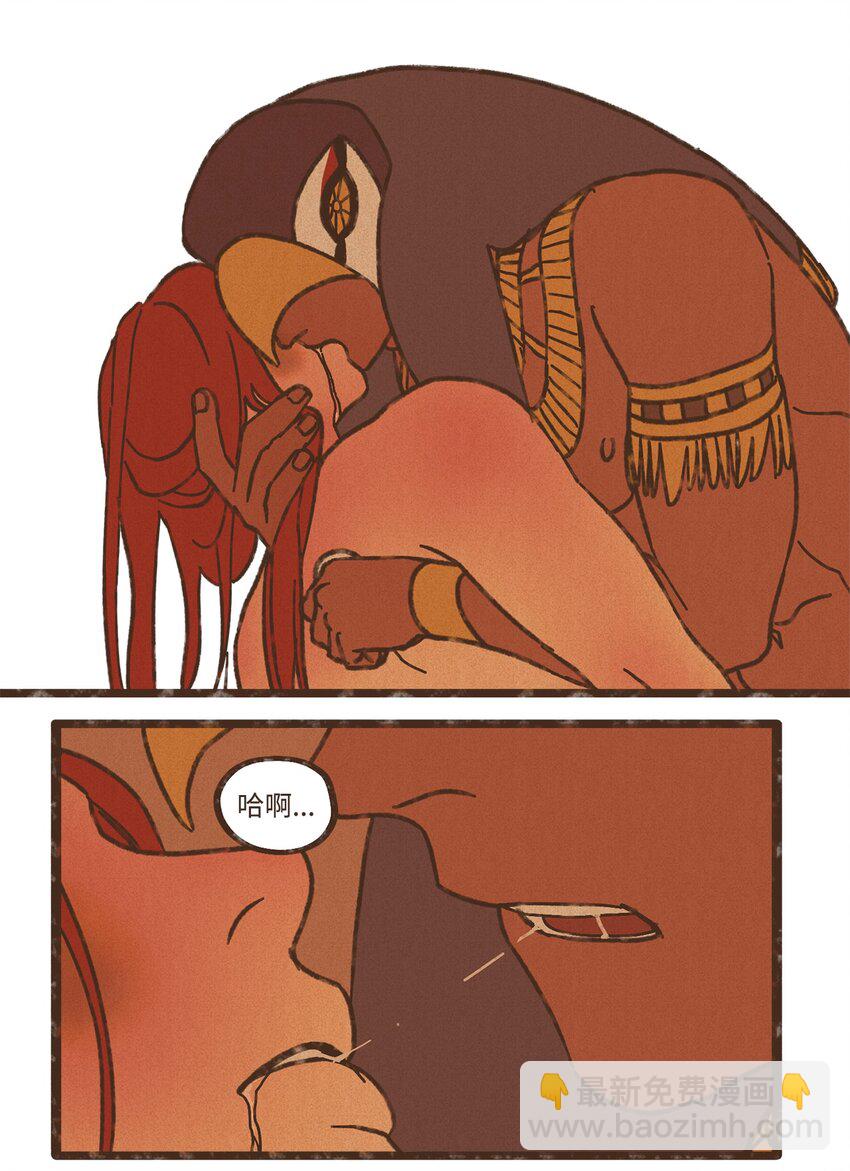 九柱神 - 112 小孩都比您聽話懂事 - 2