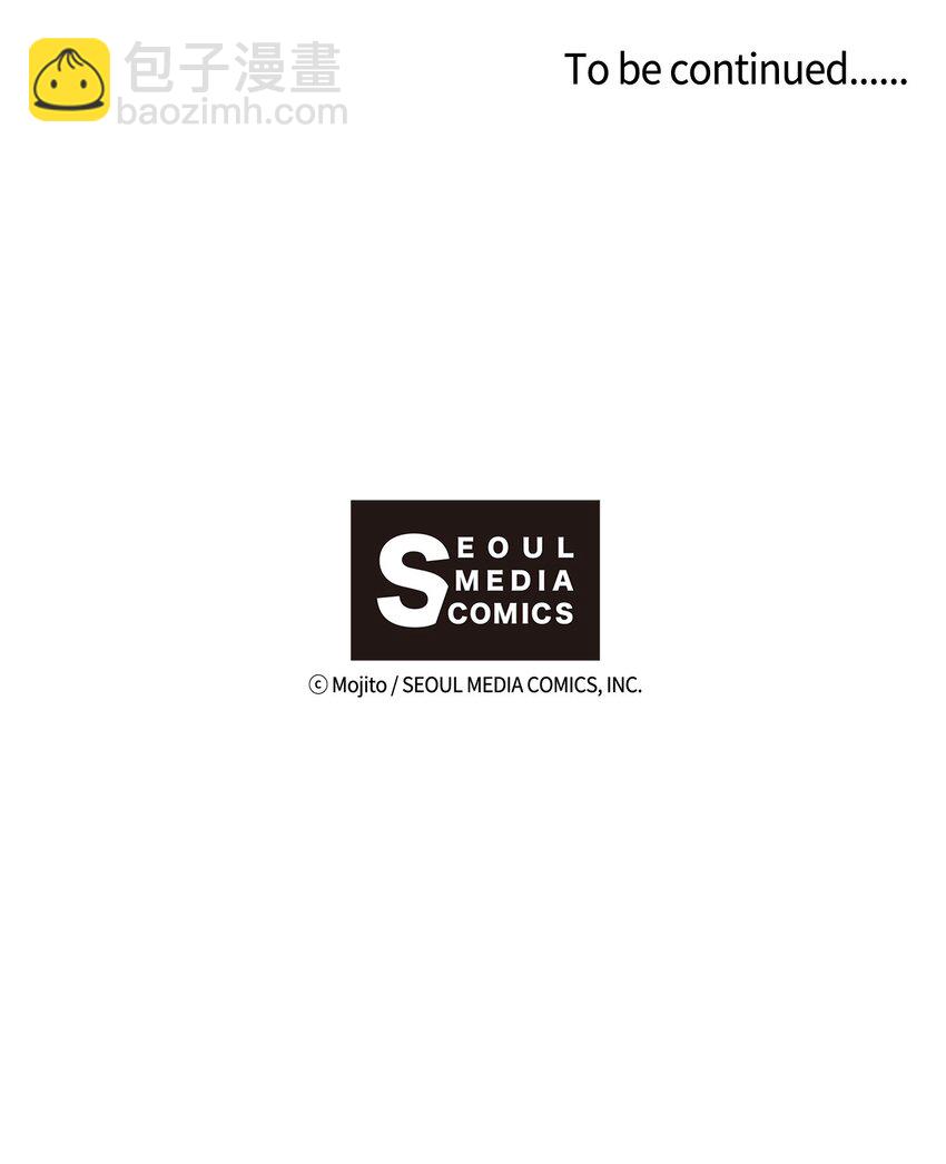 九柱神 - 118 神的旨意(2/2) - 2