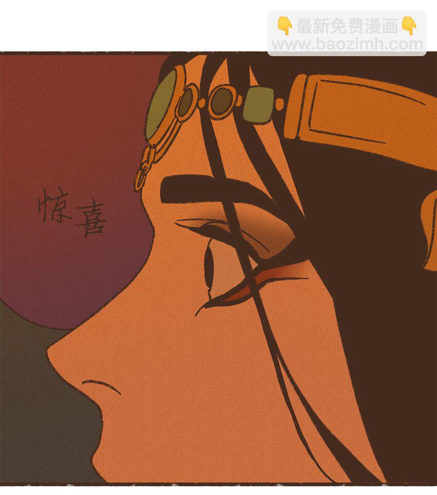 九柱神 - 120 你有義務取悅我 - 6