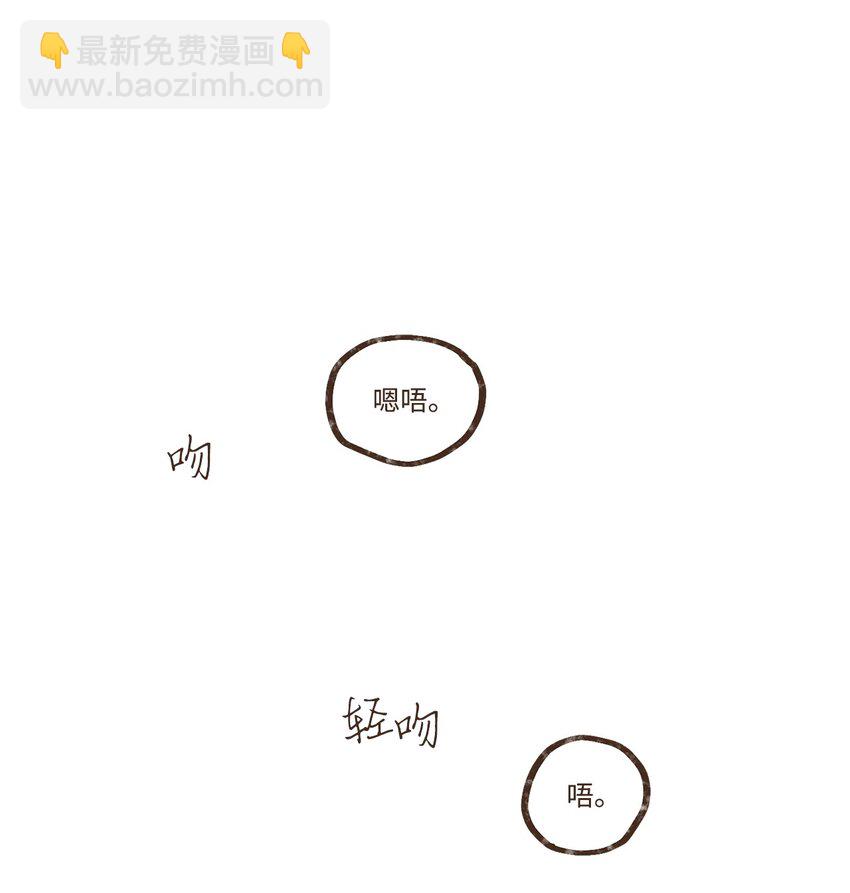 九柱神 - 120 你有義務取悅我 - 7