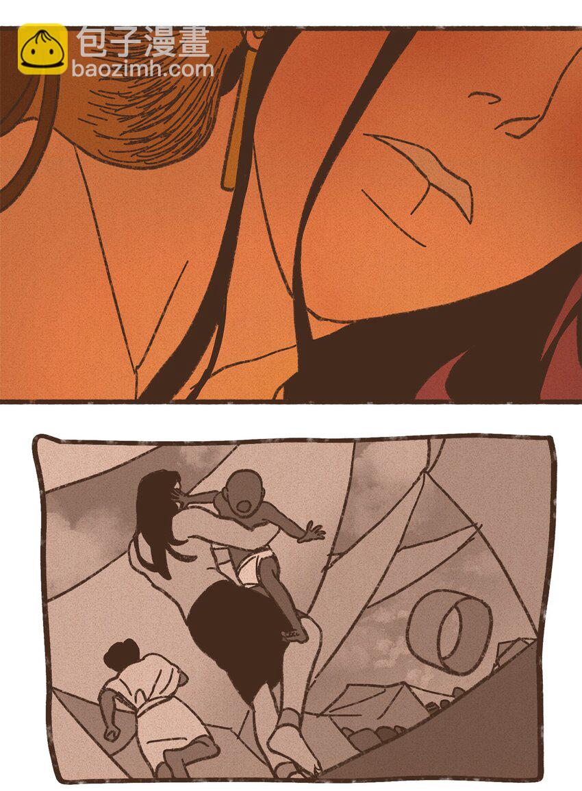 九柱神 - 120 你有義務取悅我 - 1