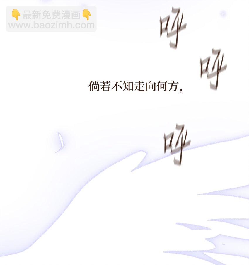 九柱神 - 122 踏遍每一寸土地 - 3