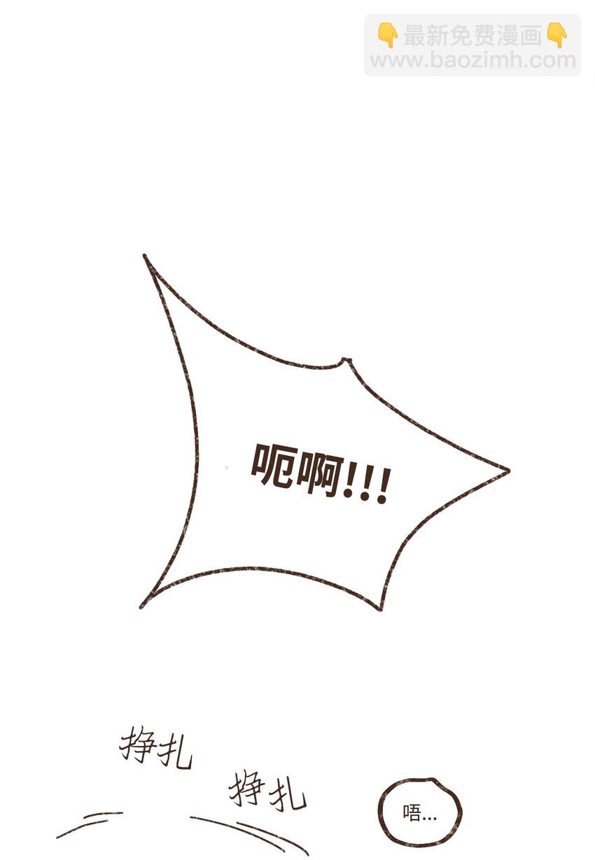 九柱神 - 122 踏遍每一寸土地 - 7