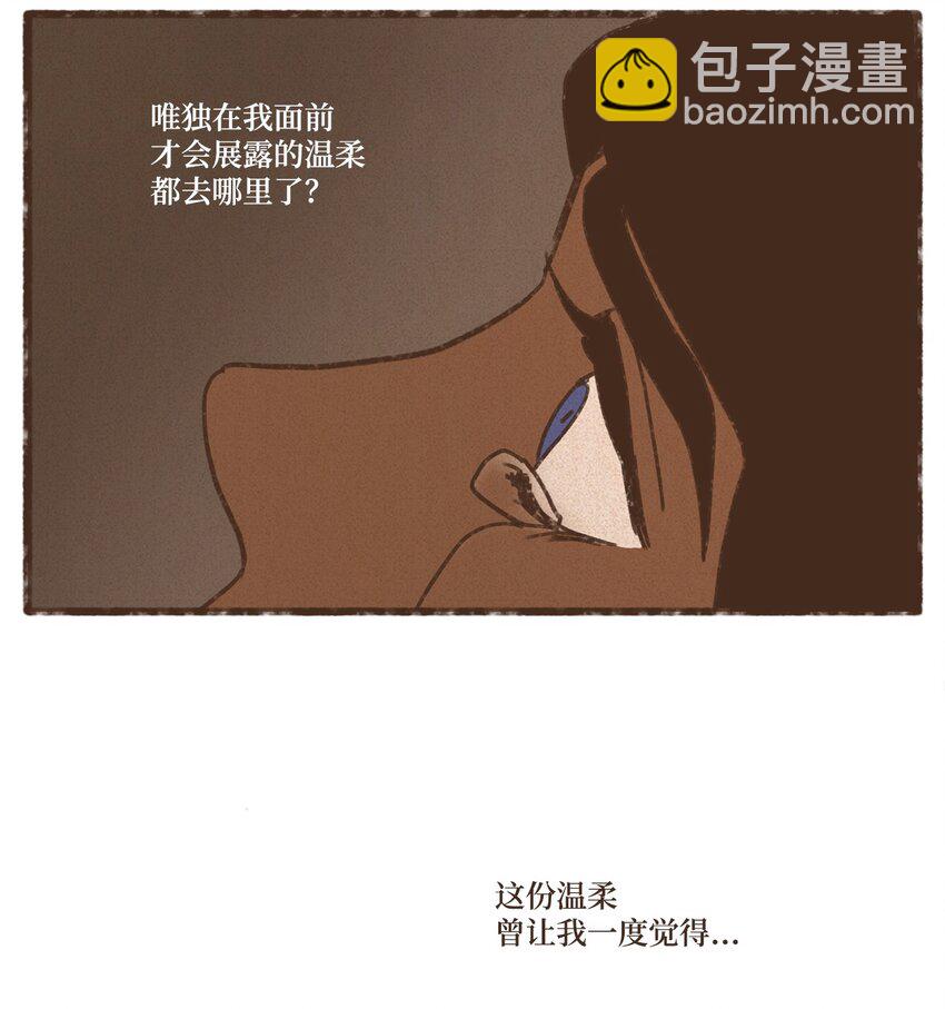 九柱神 - 126 自願被詛咒吞噬 - 2