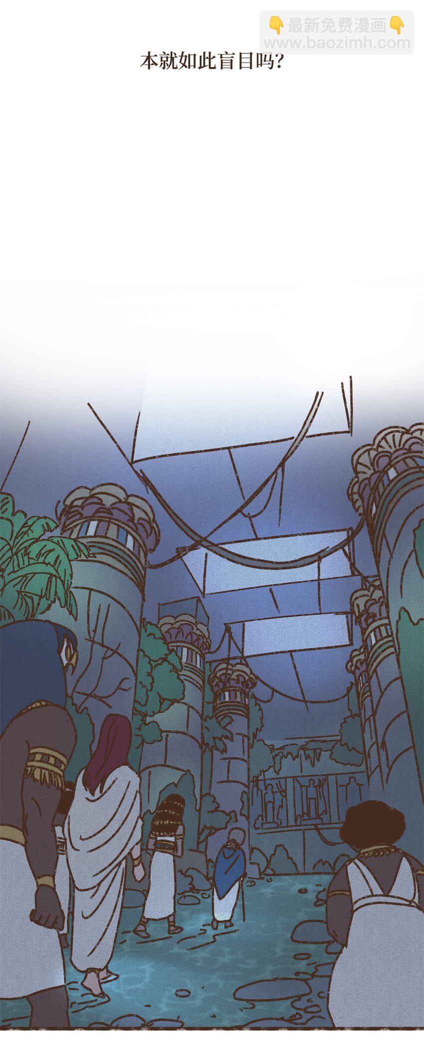 九柱神 - 128 神聖樂園 - 3