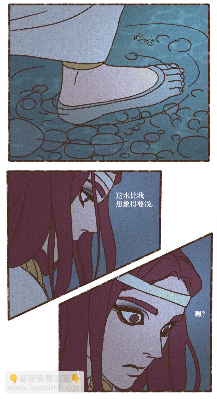 九柱神 - 128 神聖樂園 - 4