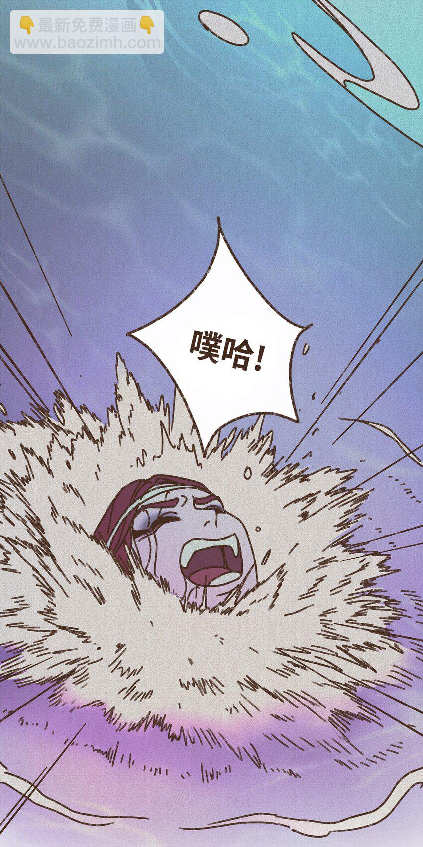 九柱神 - 128 神聖樂園 - 7