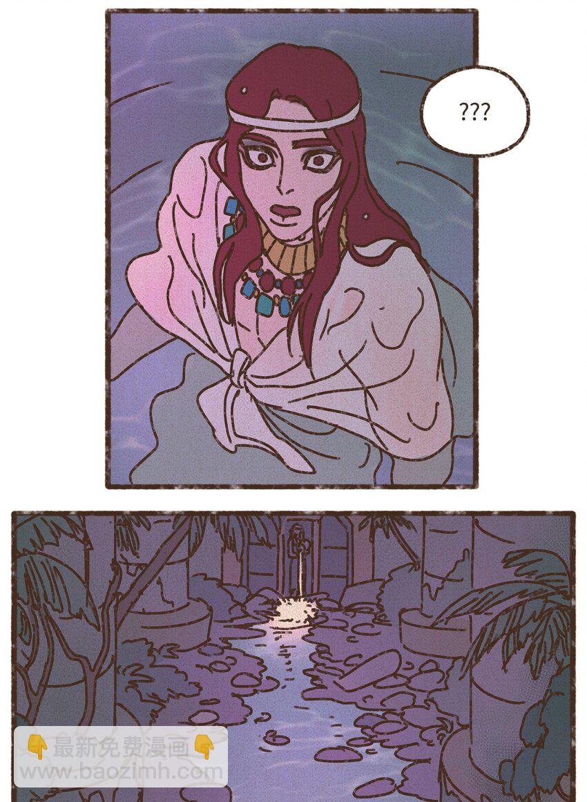 九柱神 - 128 神聖樂園 - 2