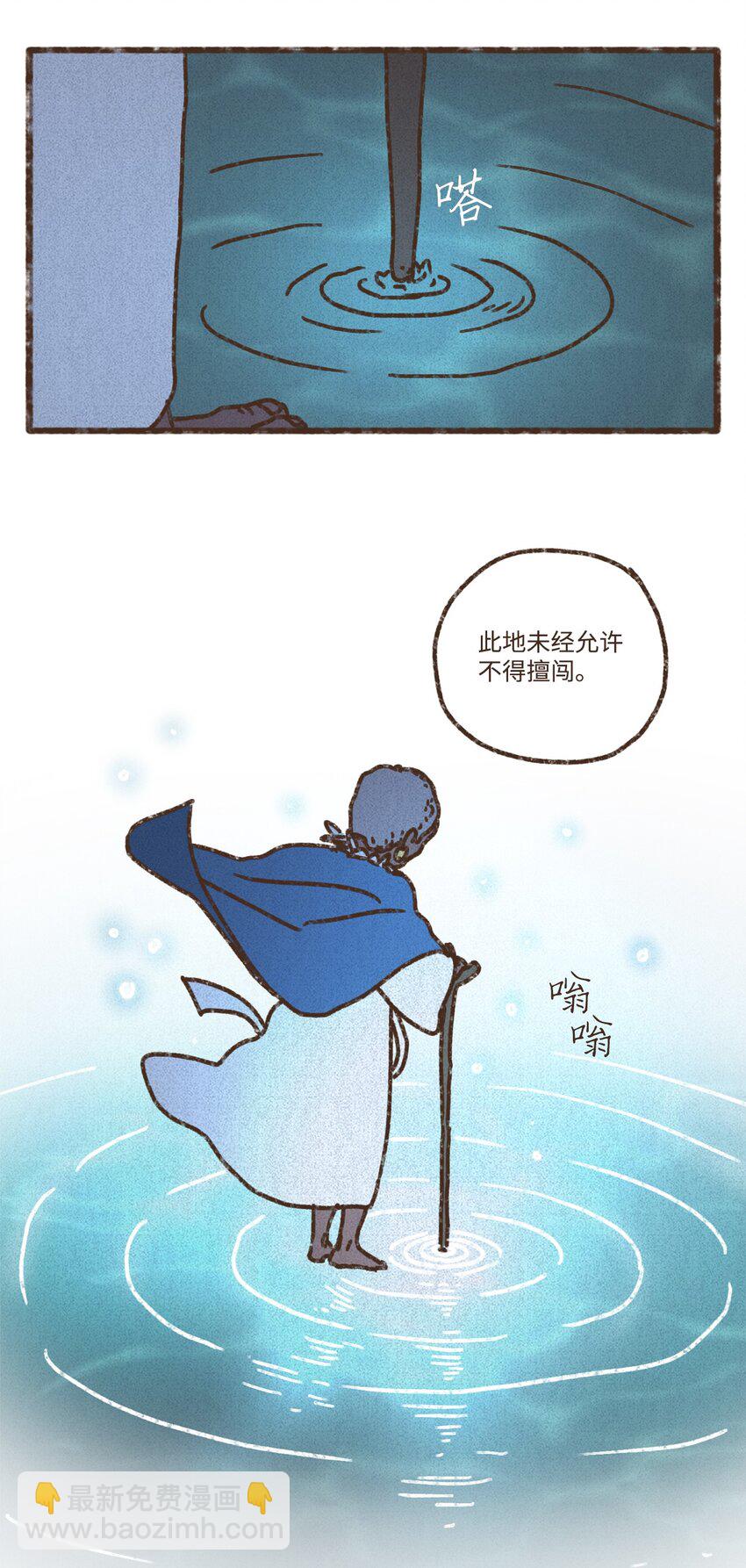 九柱神 - 128 神聖樂園 - 4