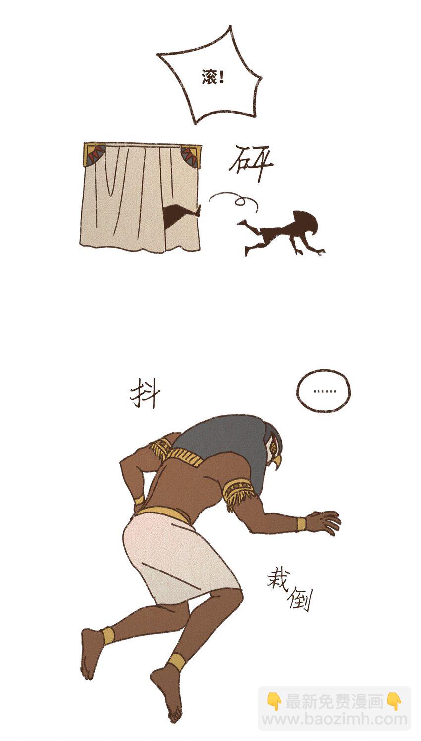 九柱神 - 132 我就是小孩啊 - 1