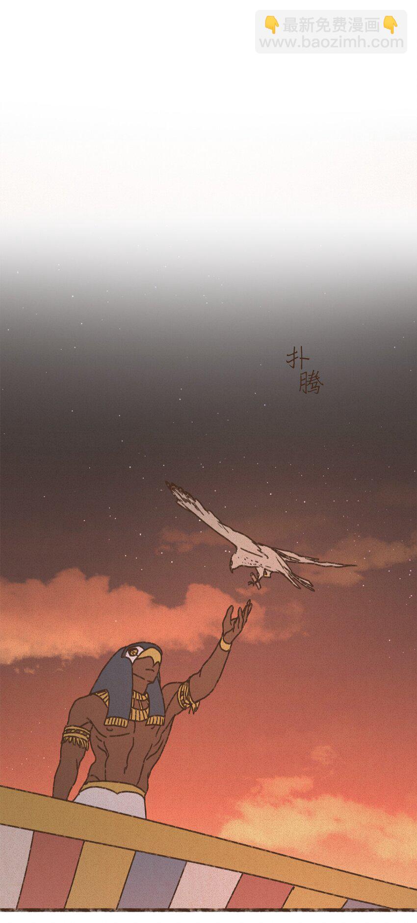 九柱神 - 132 我就是小孩啊 - 4