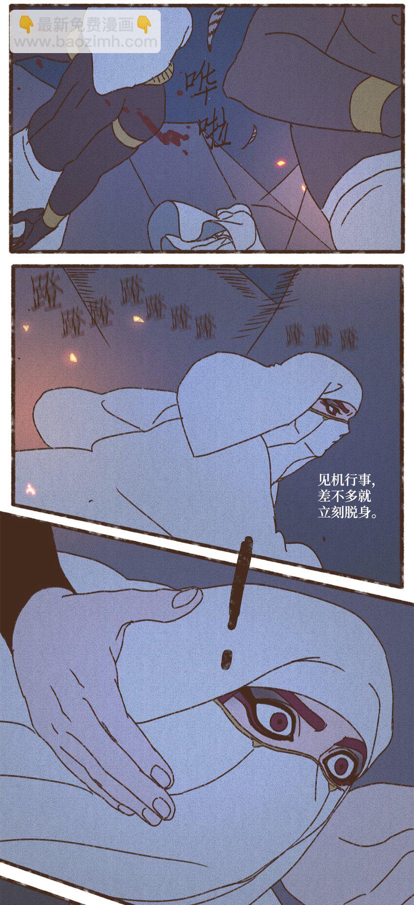 九柱神 - 132 我就是小孩啊 - 5