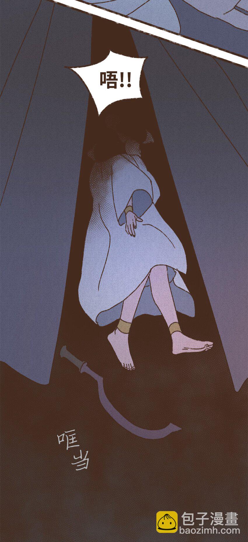 九柱神 - 132 我就是小孩啊 - 6