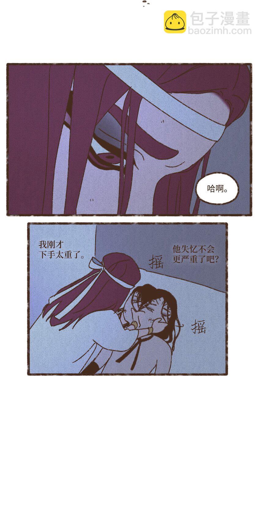 九柱神 - 132 我就是小孩啊 - 6