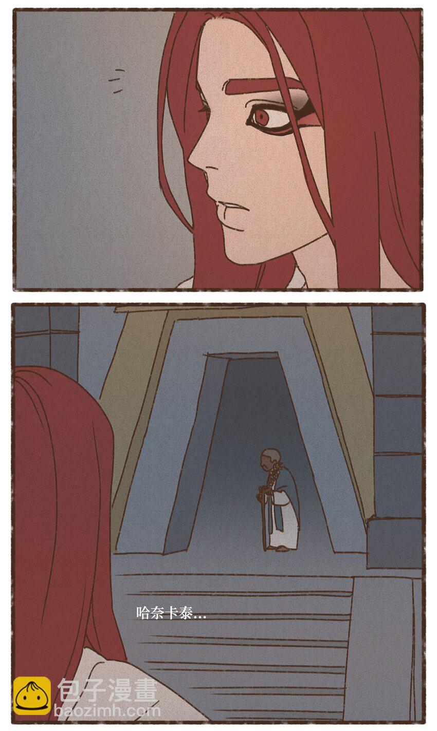 九柱神 - 140 巴在攻擊人類 - 8