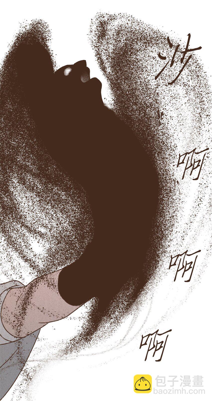 九柱神 - 140 巴在攻擊人類 - 4