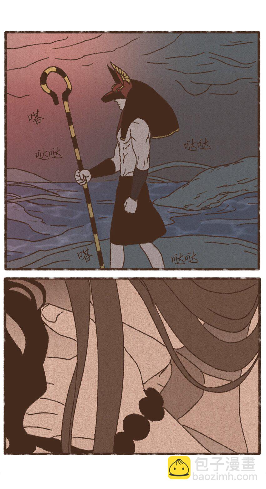 九柱神 - 146 贖清罪孽 - 4