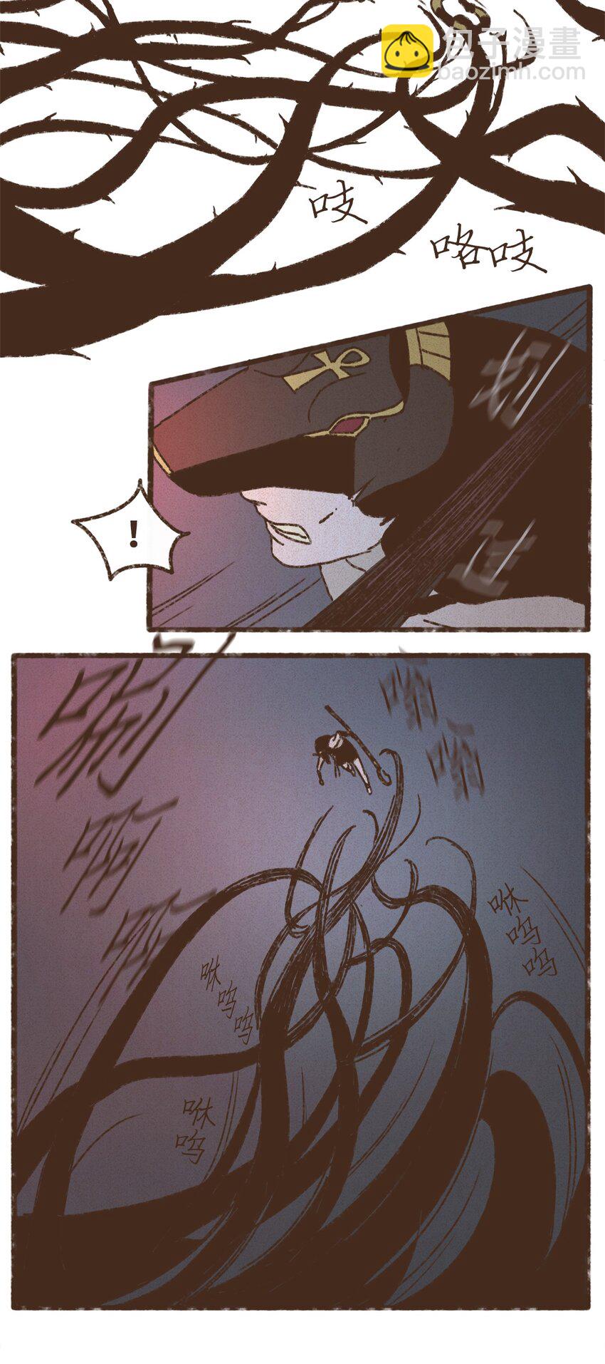 九柱神 - 146 贖清罪孽 - 7