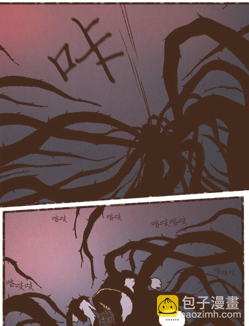 九柱神 - 146 贖清罪孽 - 3