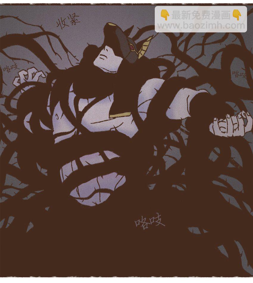 九柱神 - 146 贖清罪孽 - 6